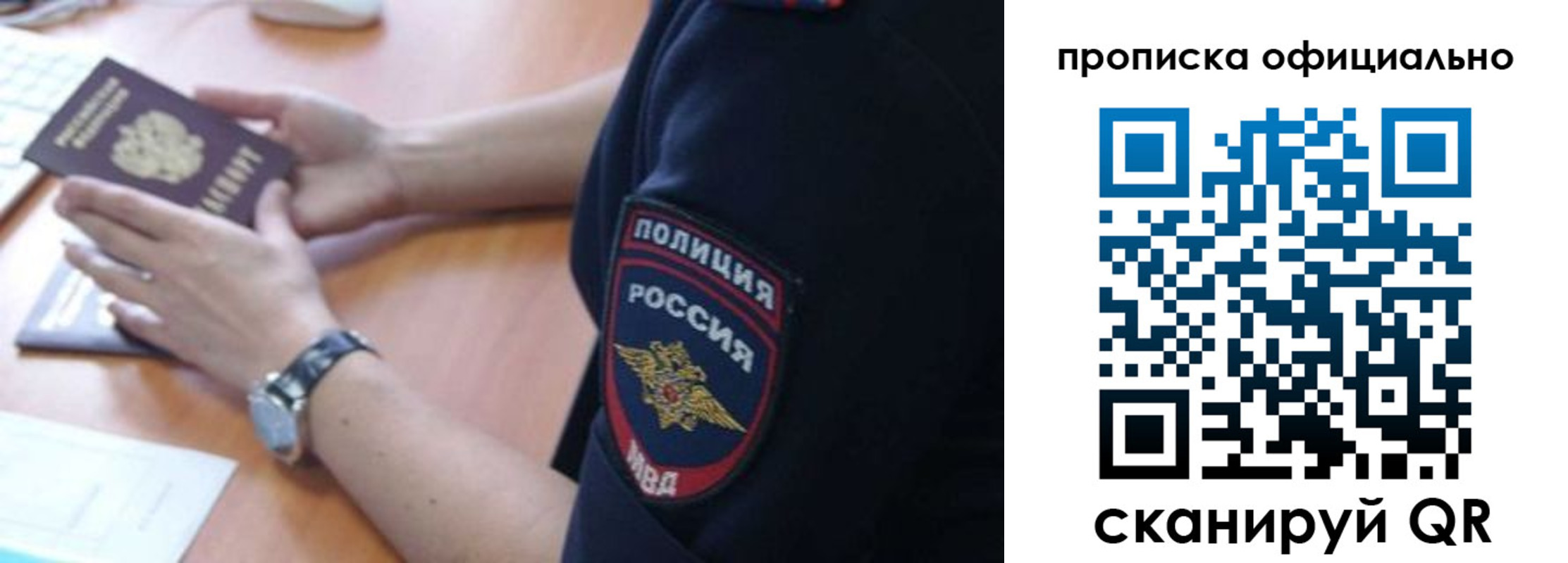регистрация в Тулуне