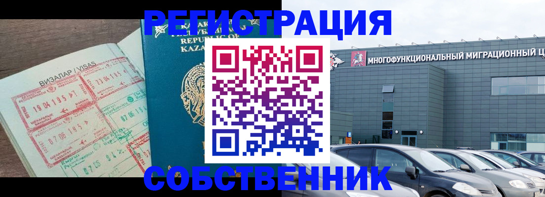 где прописаться в Тулуне